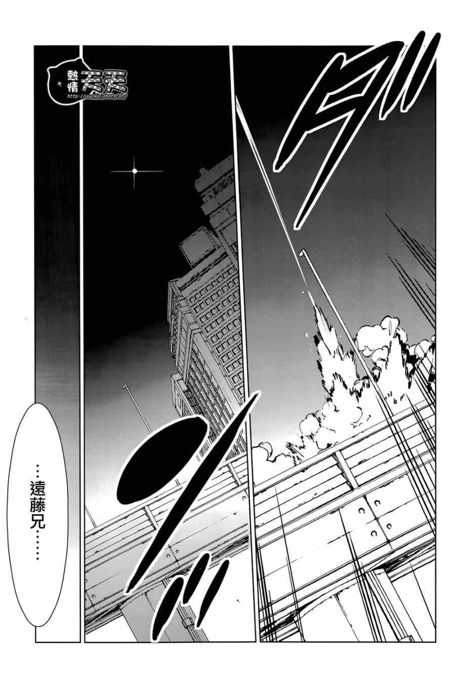 9 第25页