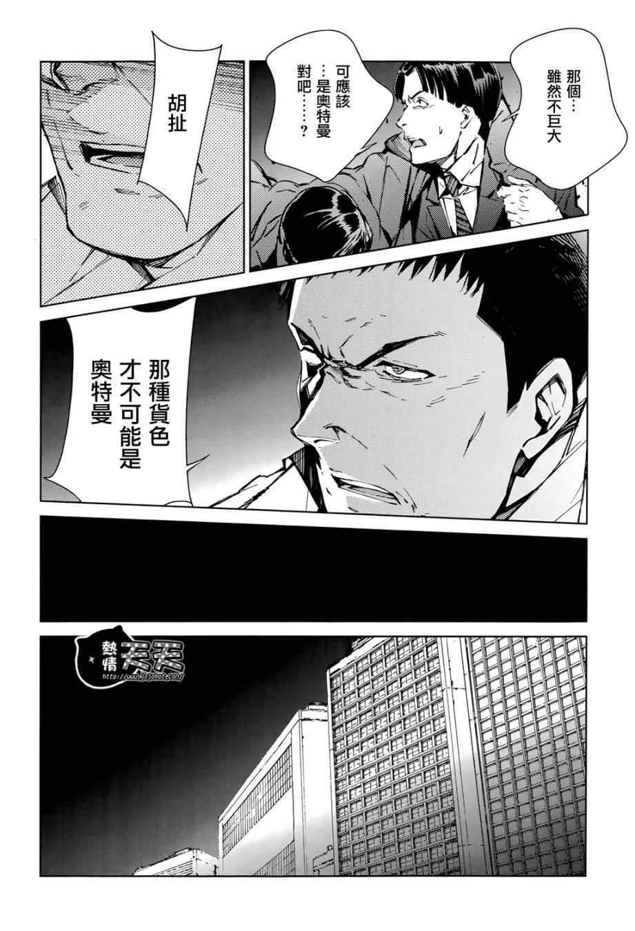 9 第26页