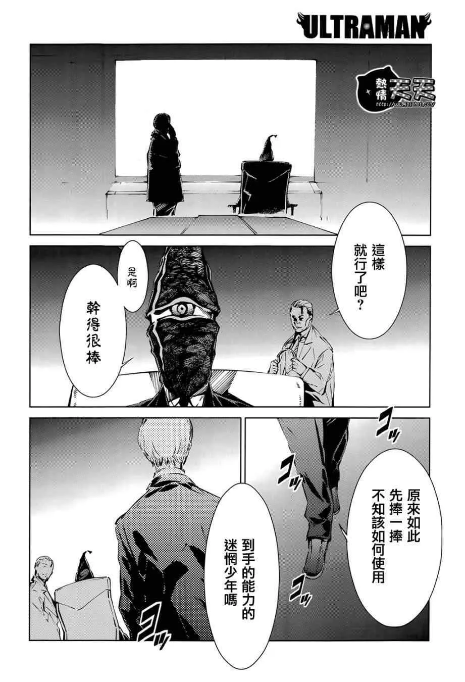 9 第28页