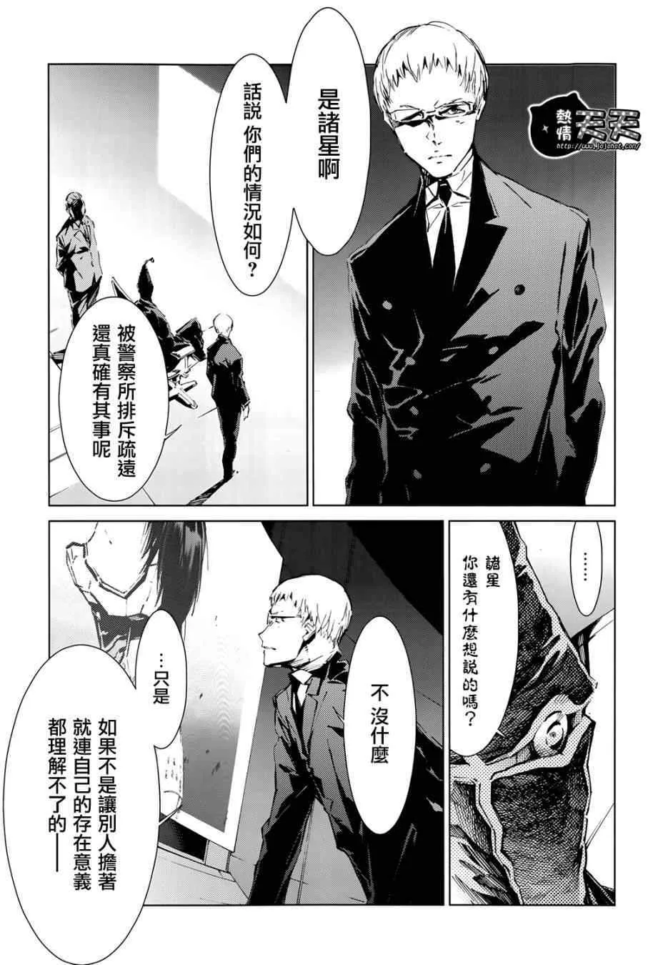 9 第29页