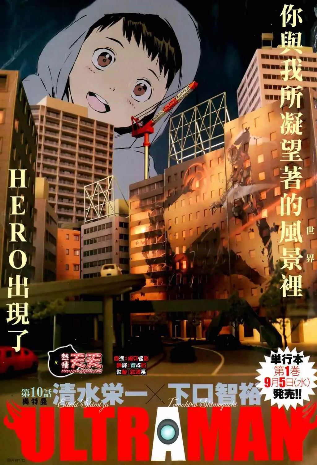 9 第31页