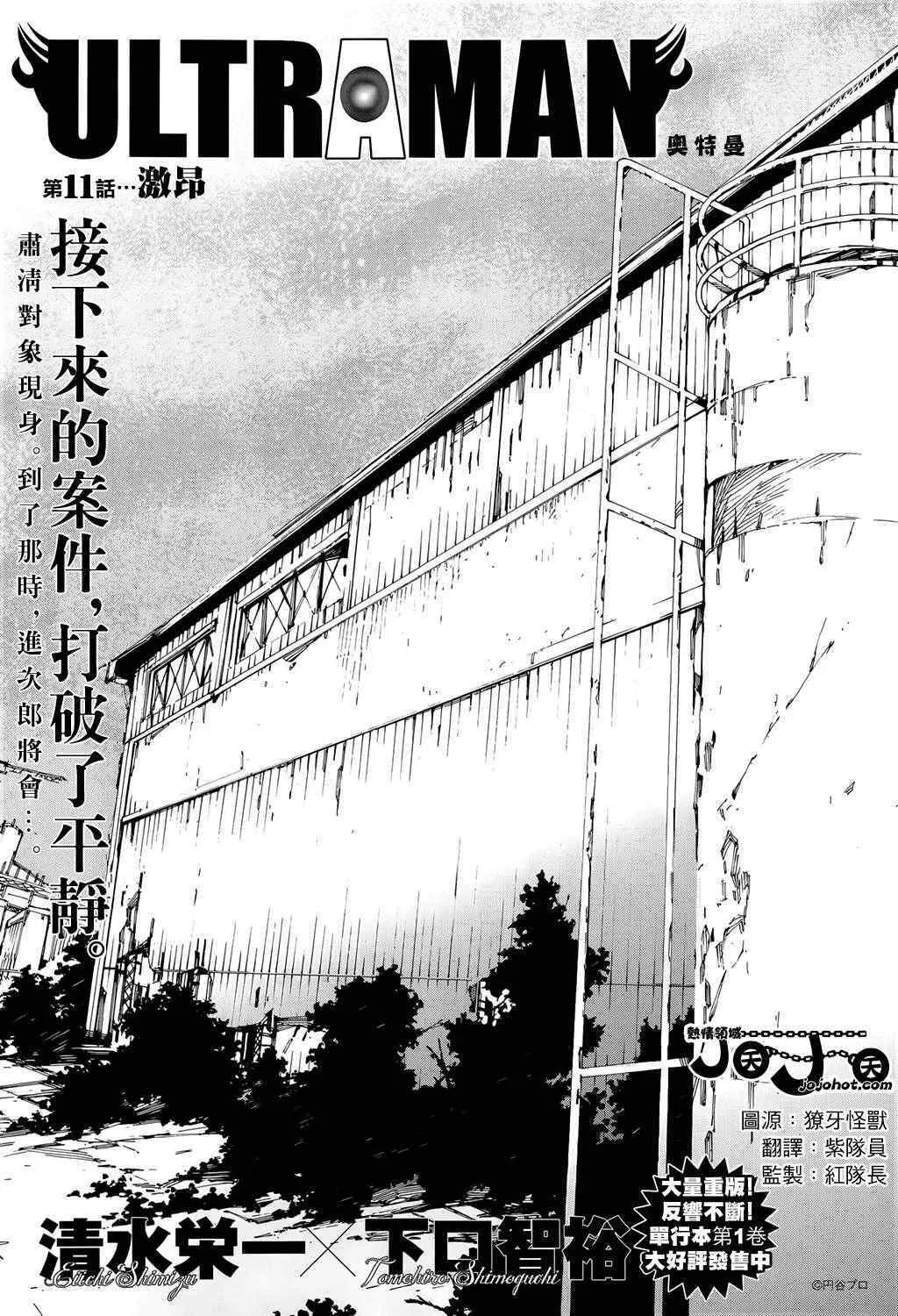 11 第1页