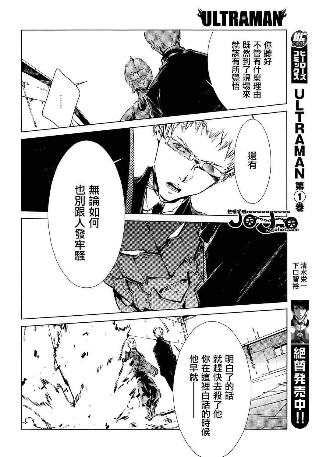 11 第6页