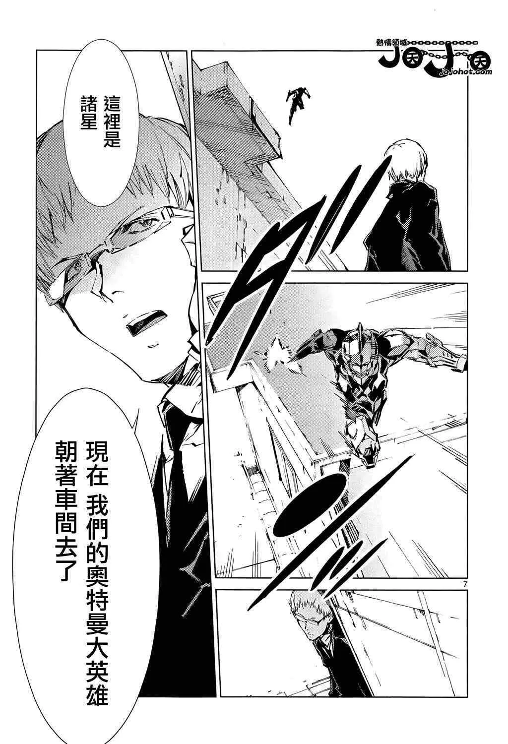 11 第7页