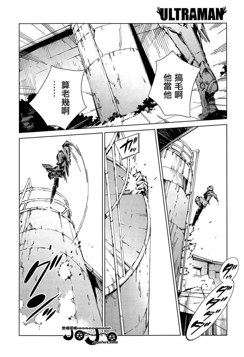 11 第8页