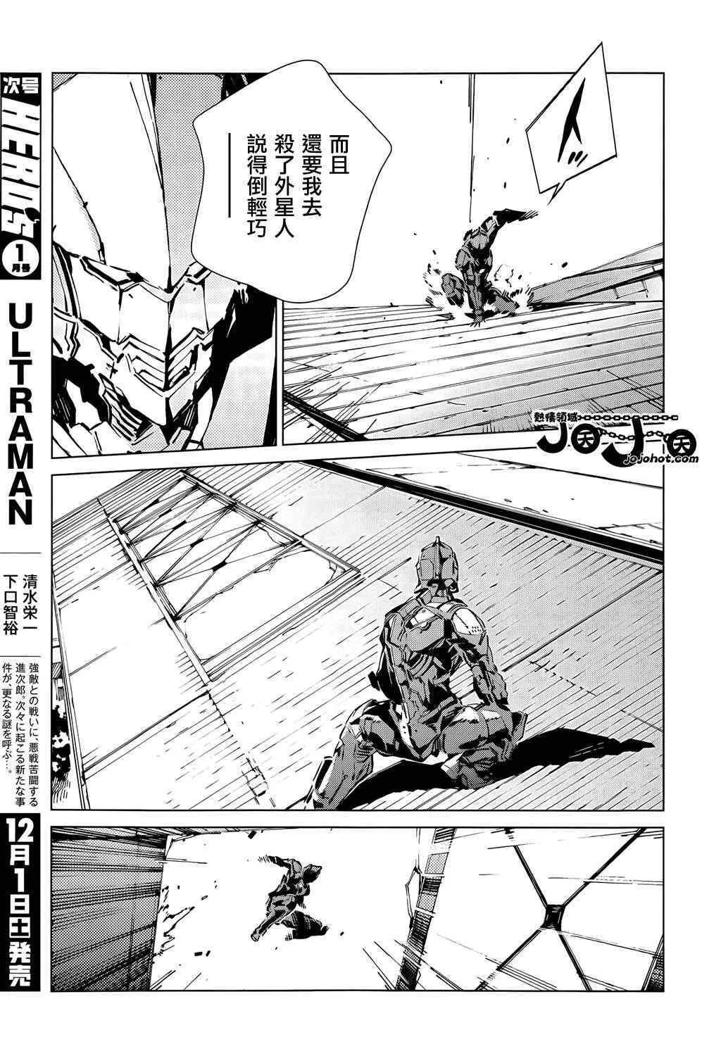 11 第9页