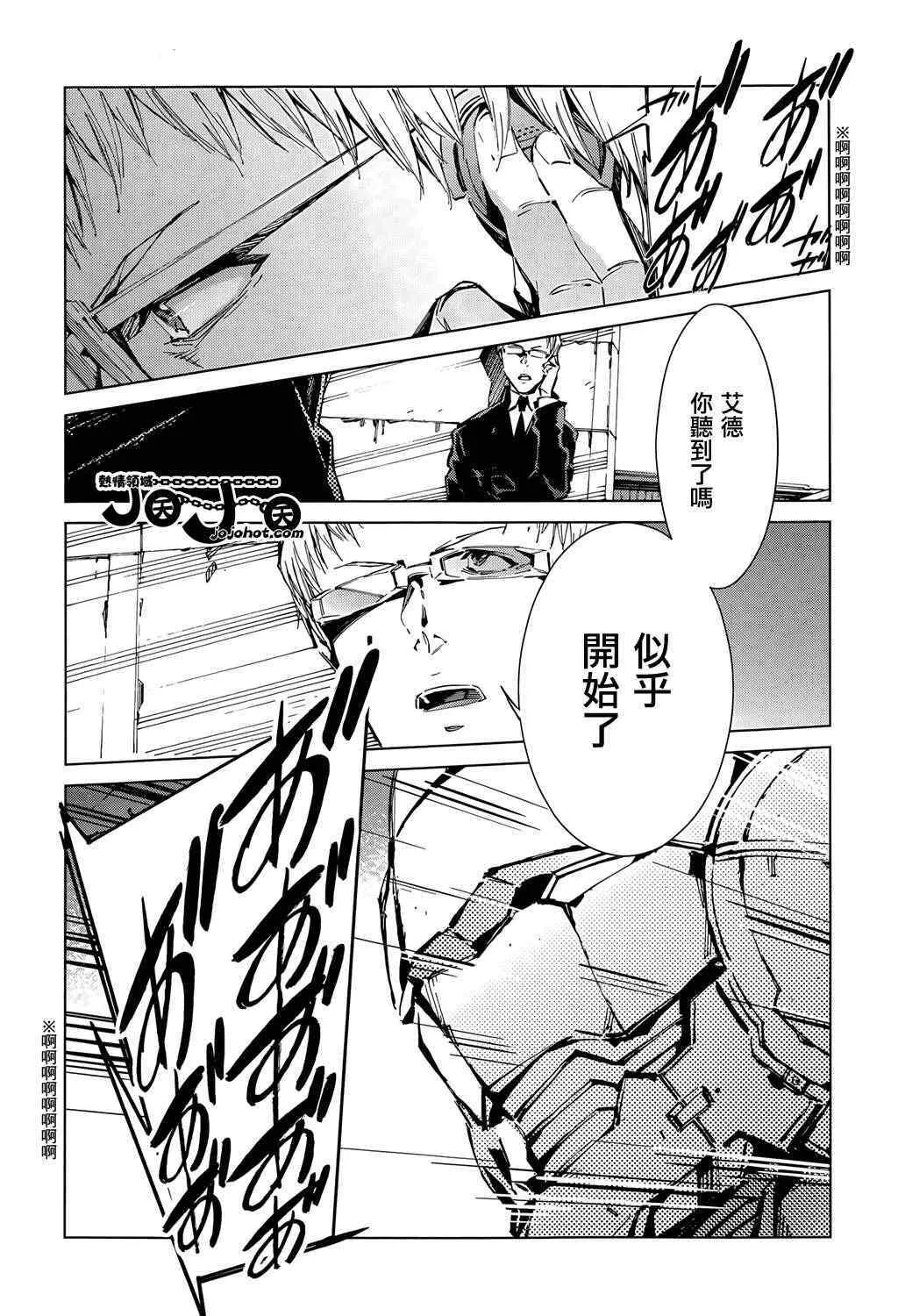 11 第14页