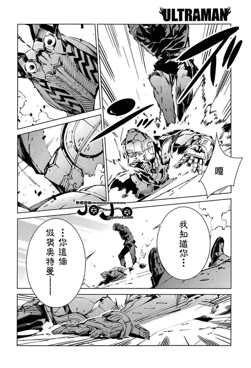 11 第16页