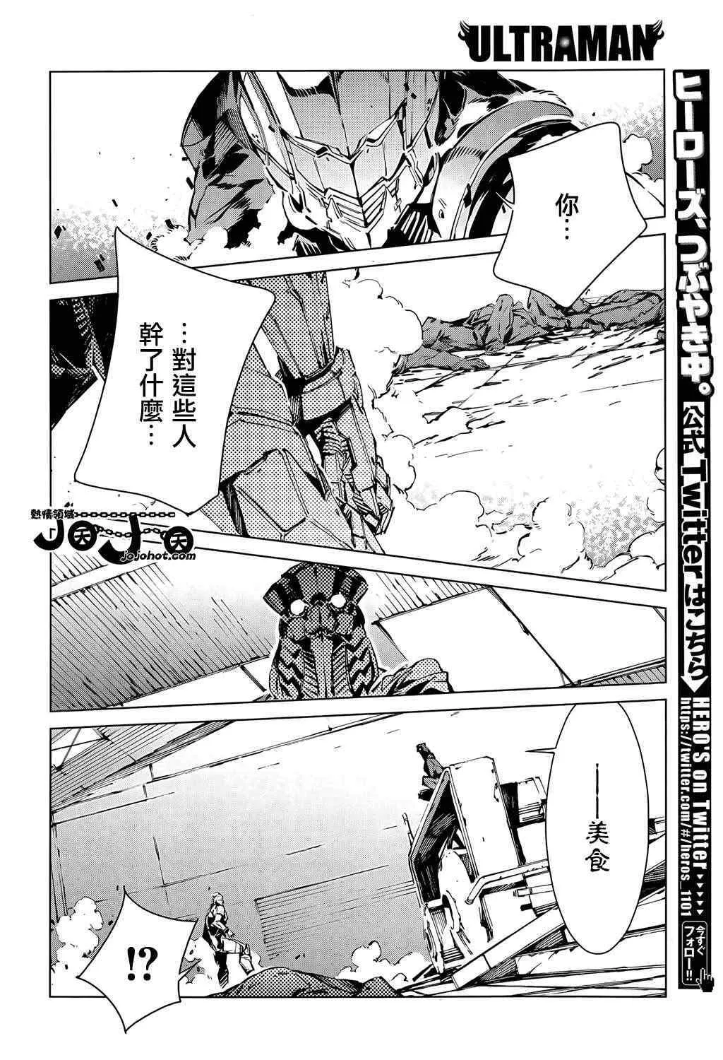 11 第18页
