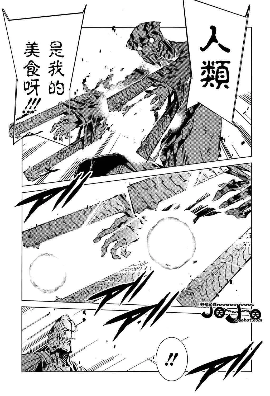 11 第19页