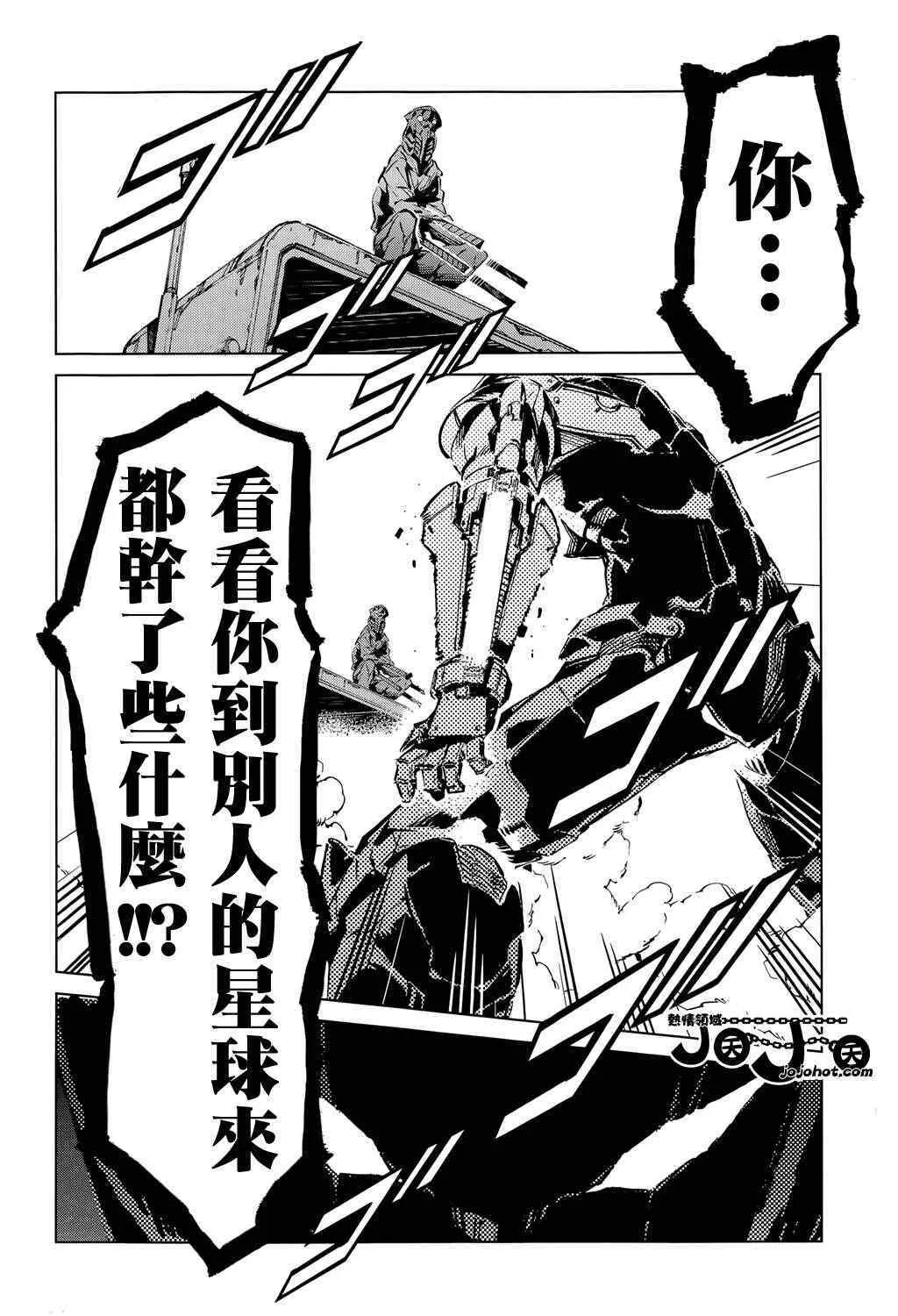11 第23页
