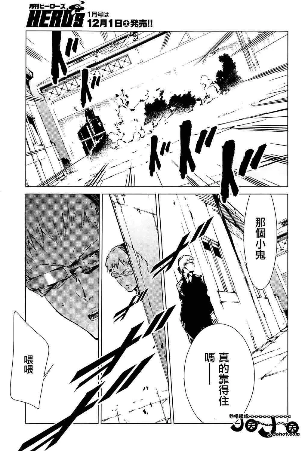 11 第24页