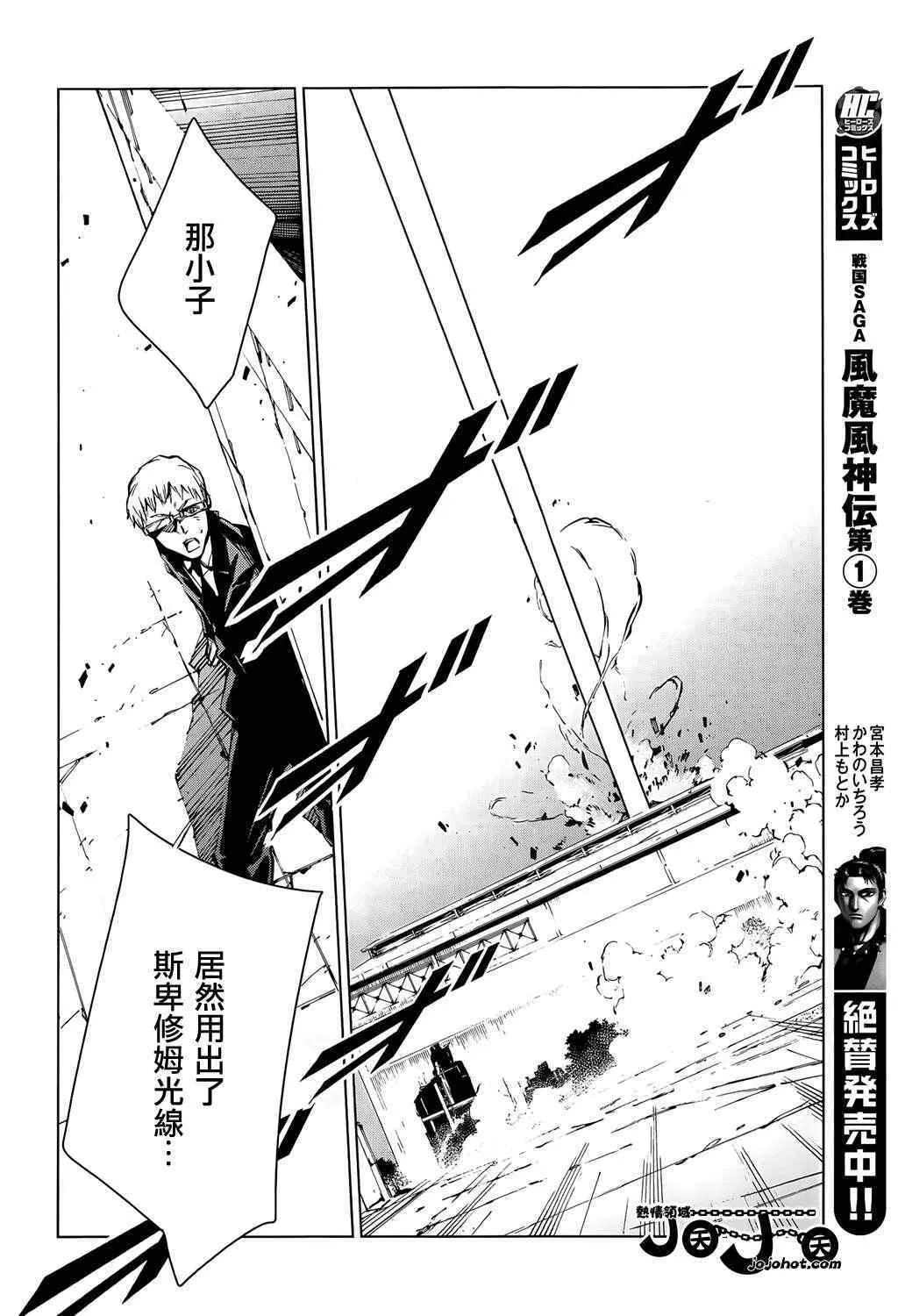 11 第25页