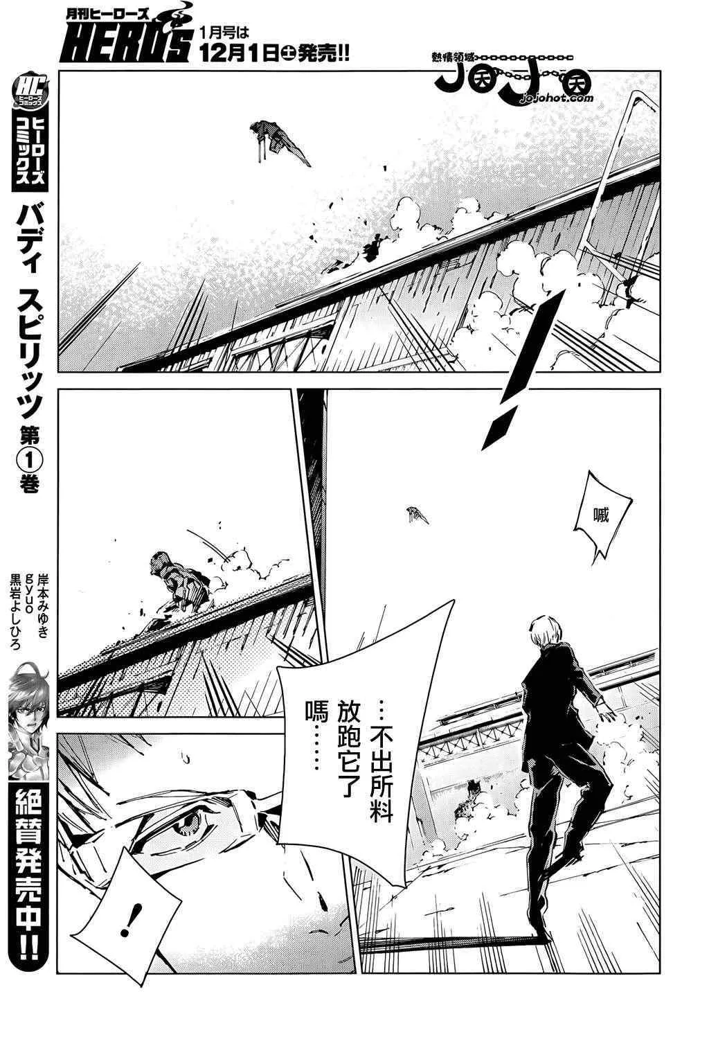 11 第26页