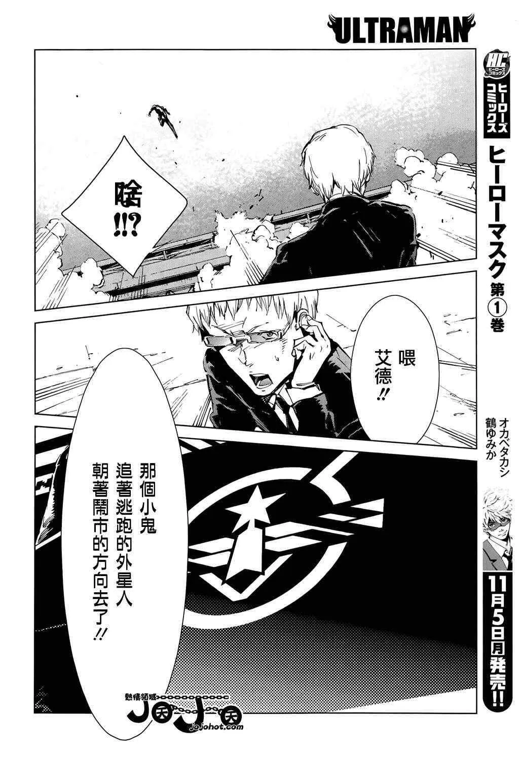 11 第27页