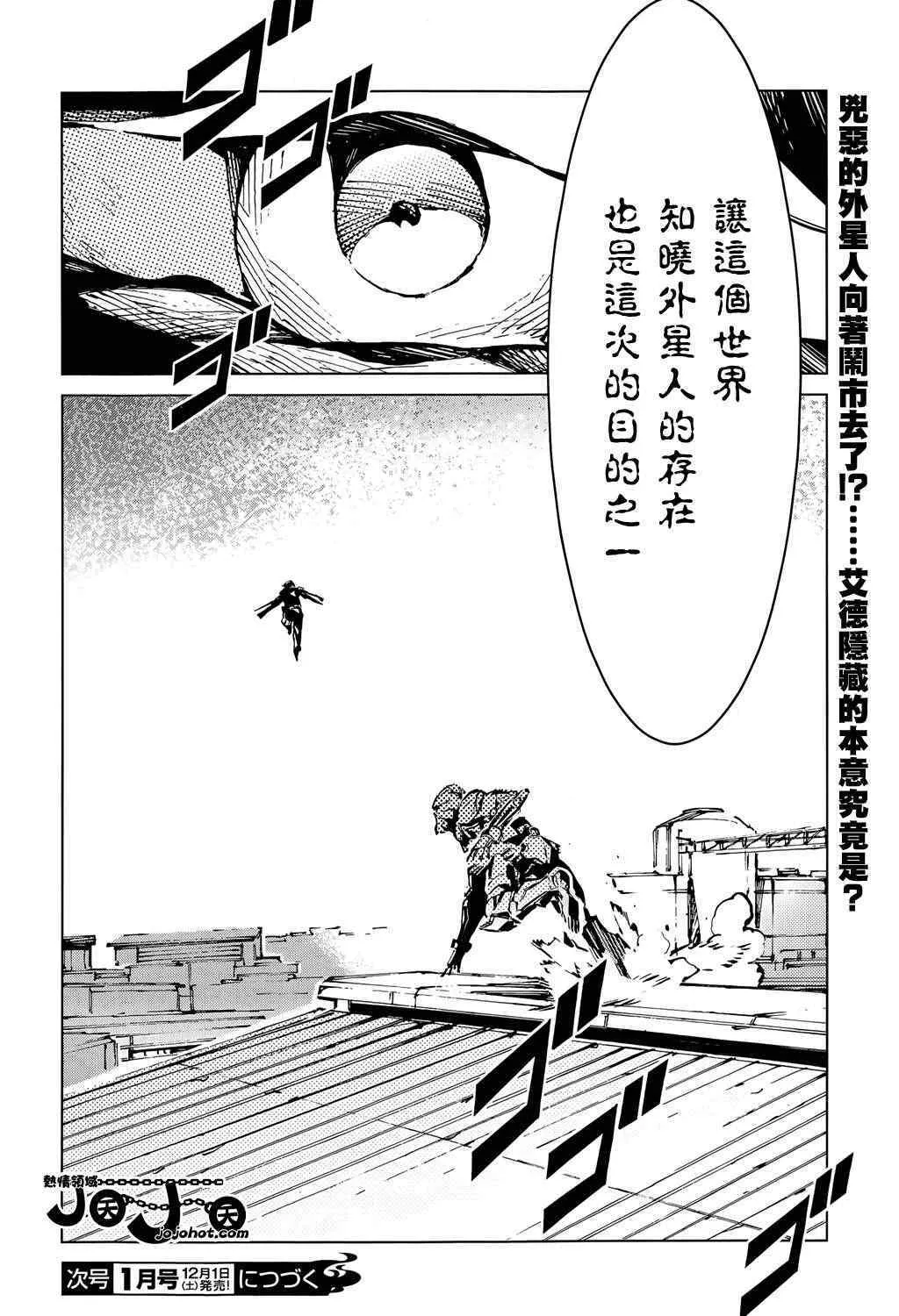 11 第28页