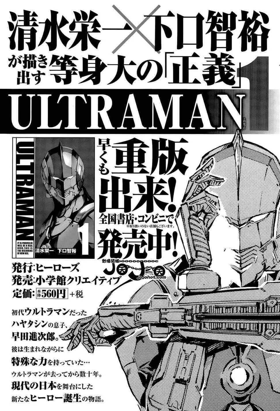 11 第29页