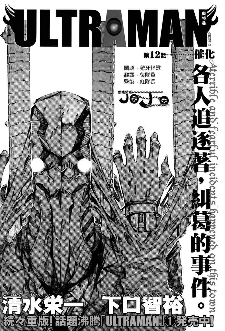 11 第31页