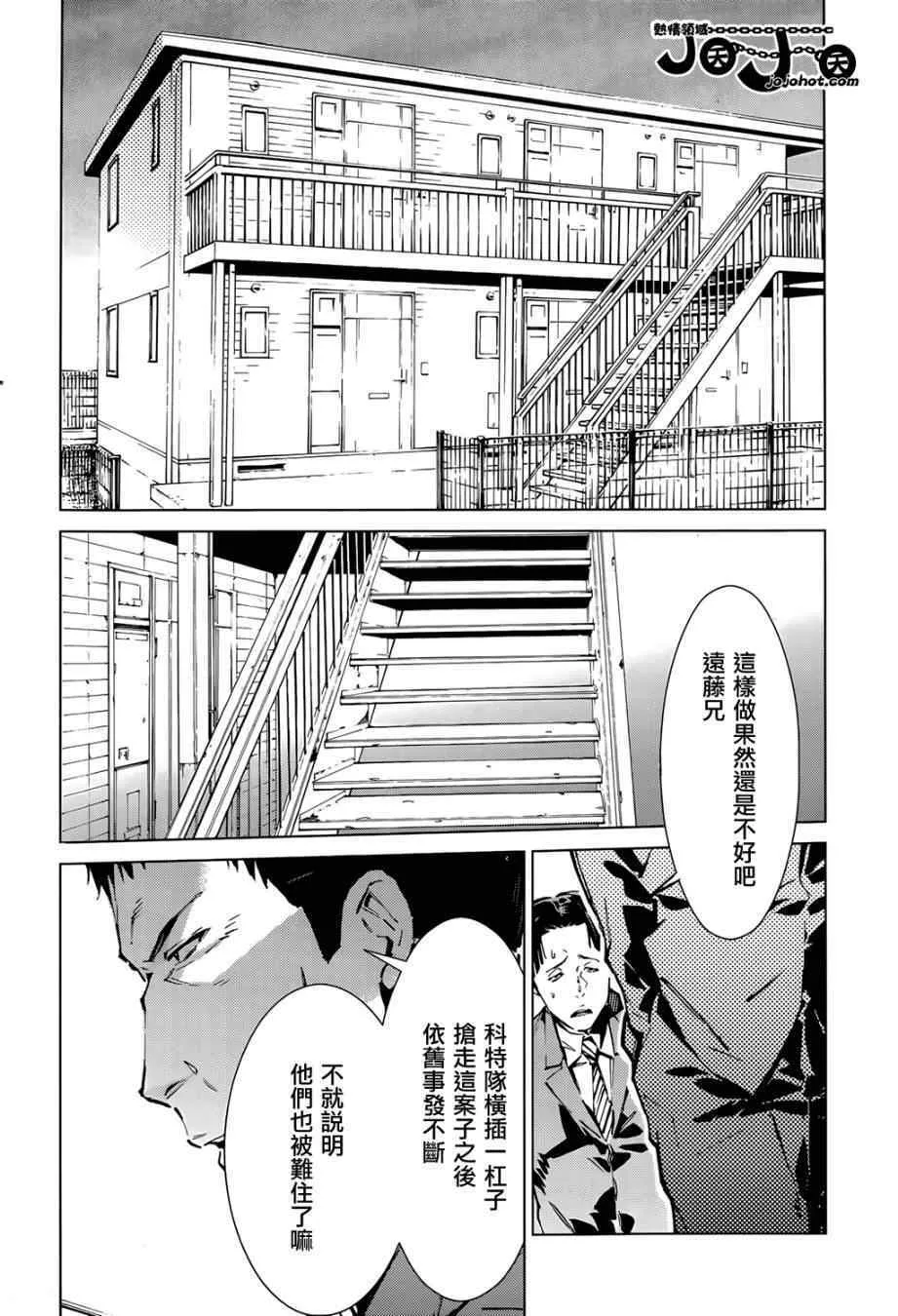 12 第2页