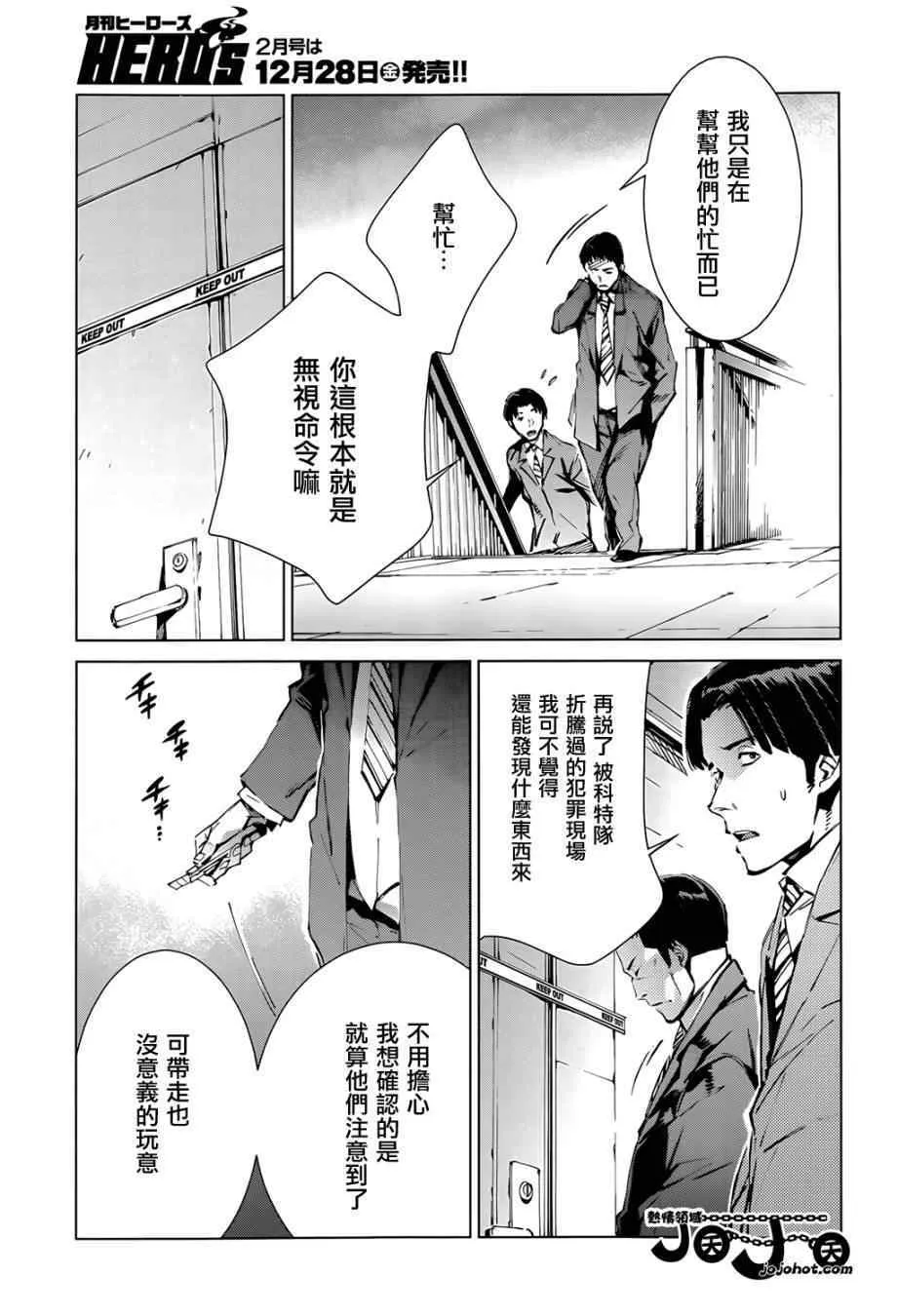 12 第3页