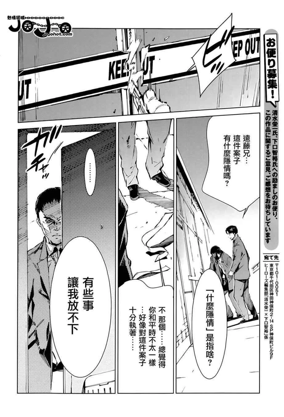 12 第4页