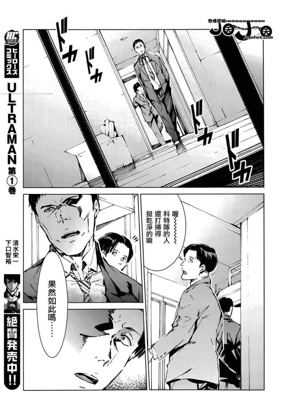 12 第5页