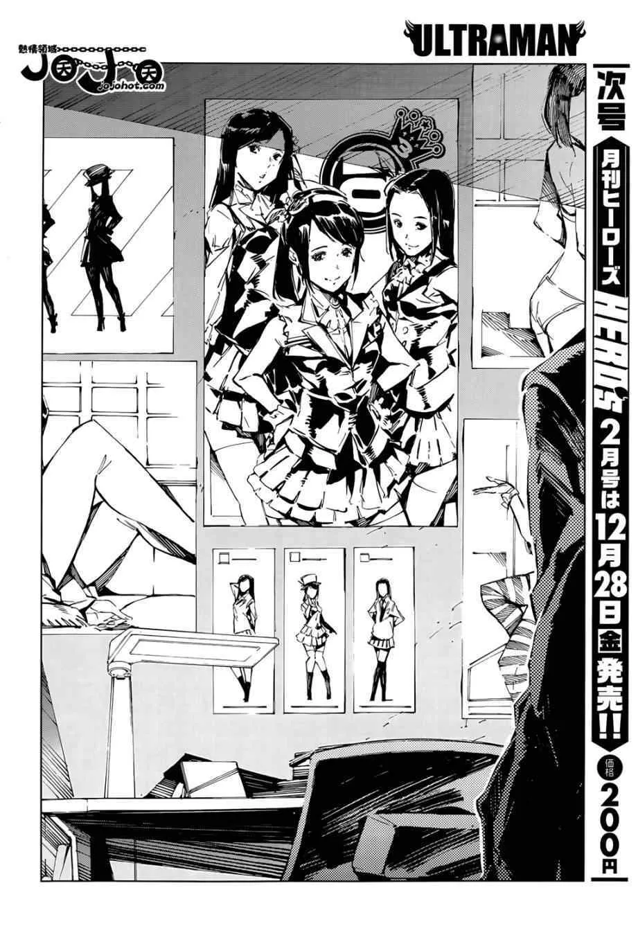 12 第6页