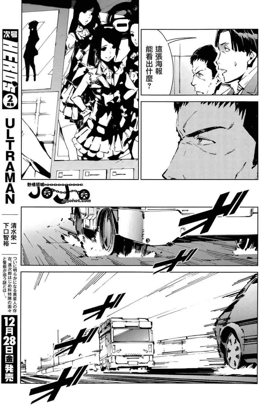 12 第7页