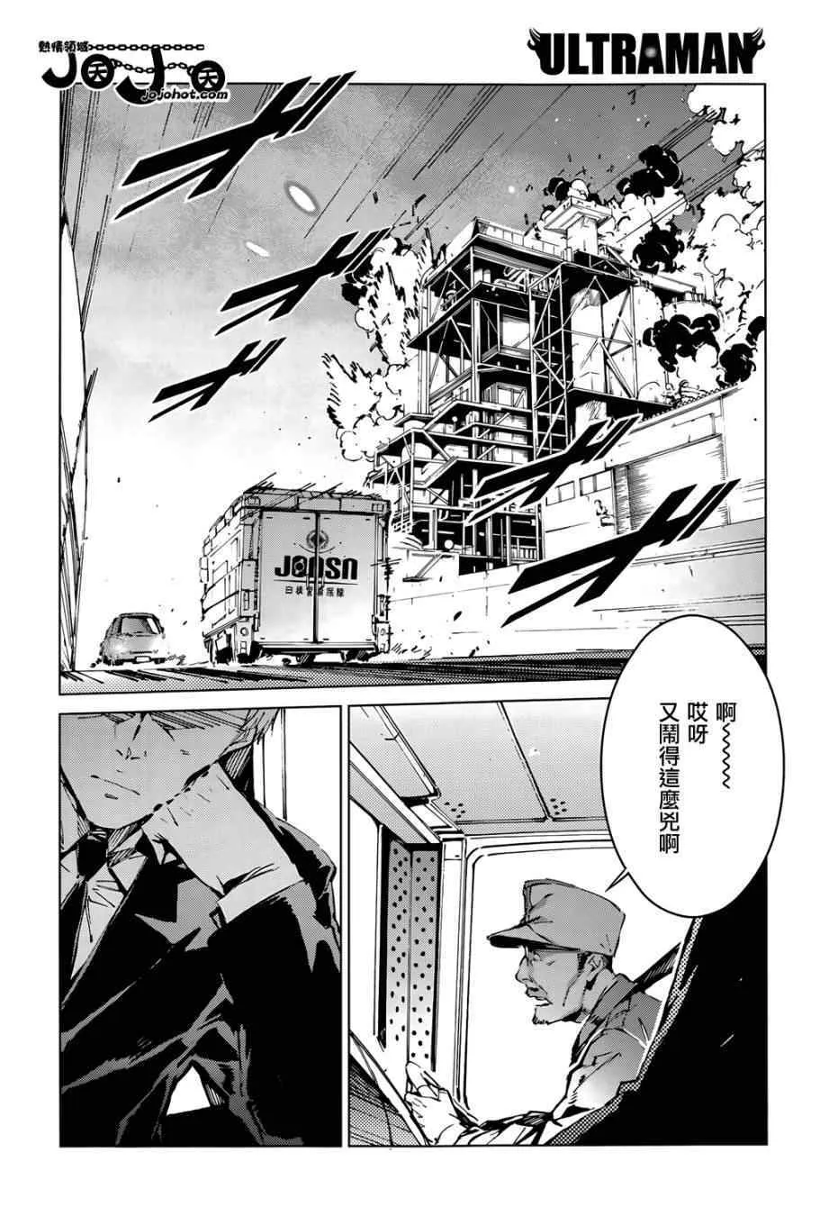 12 第8页