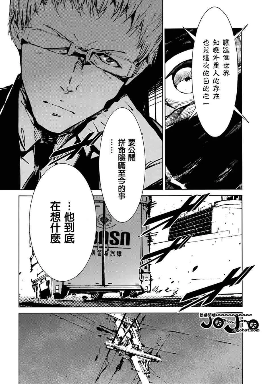 12 第9页