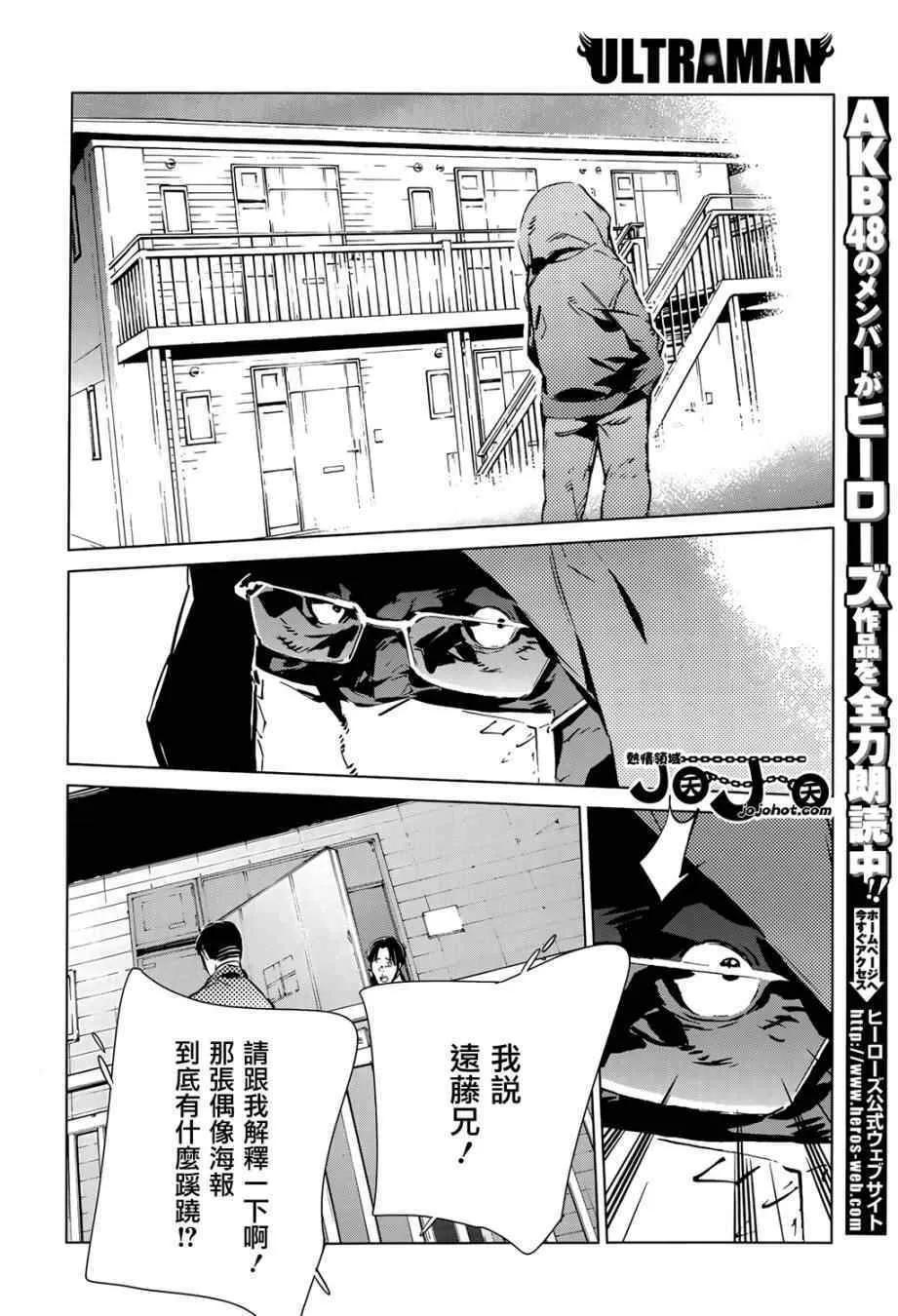 12 第10页