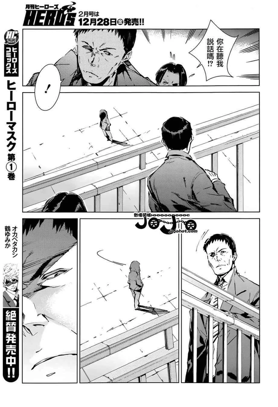 12 第11页
