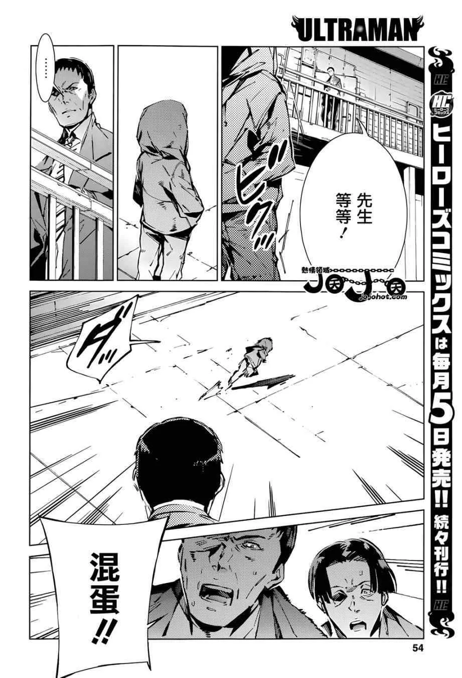 12 第12页