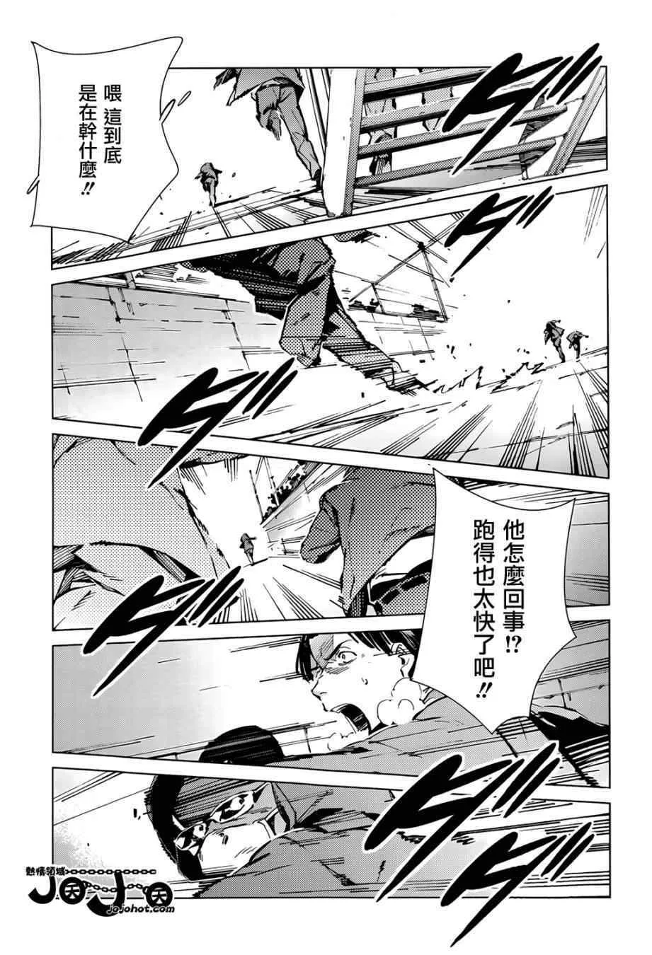 12 第13页