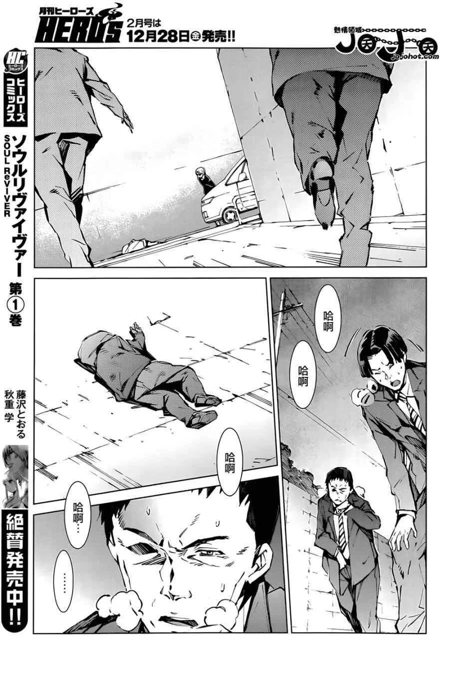 12 第15页