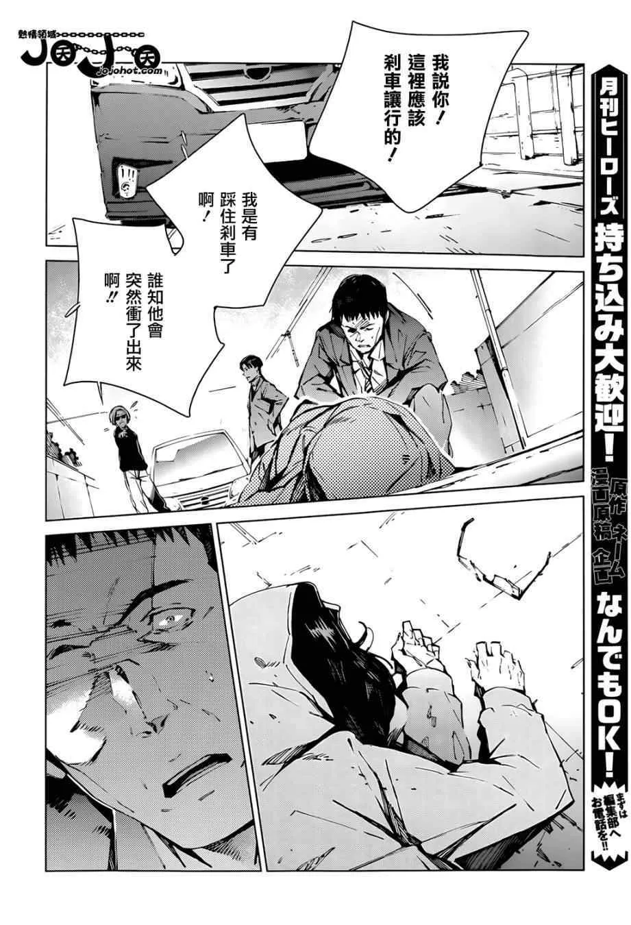 12 第16页