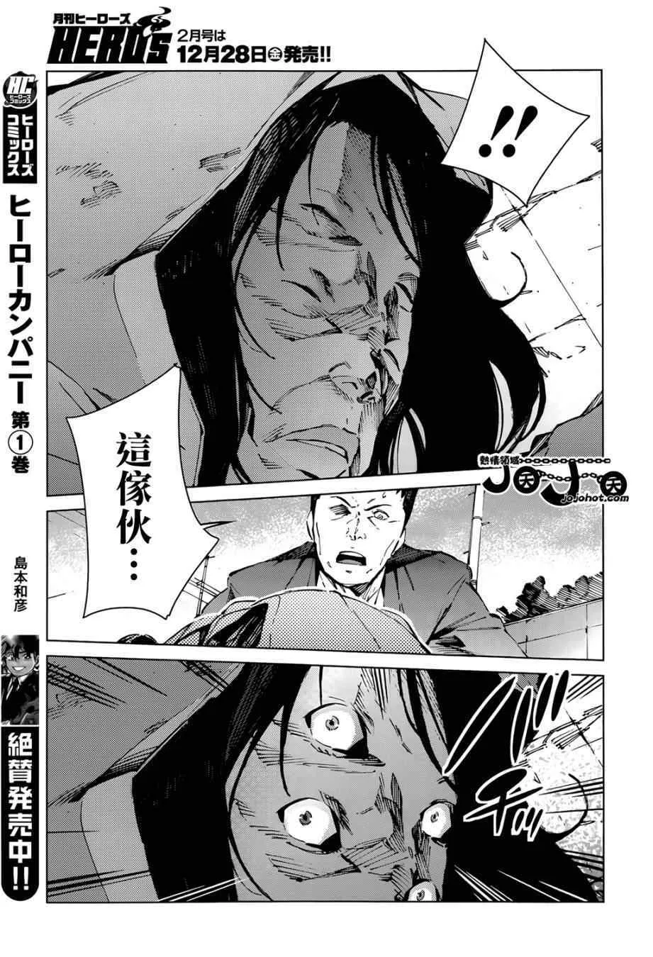 12 第17页