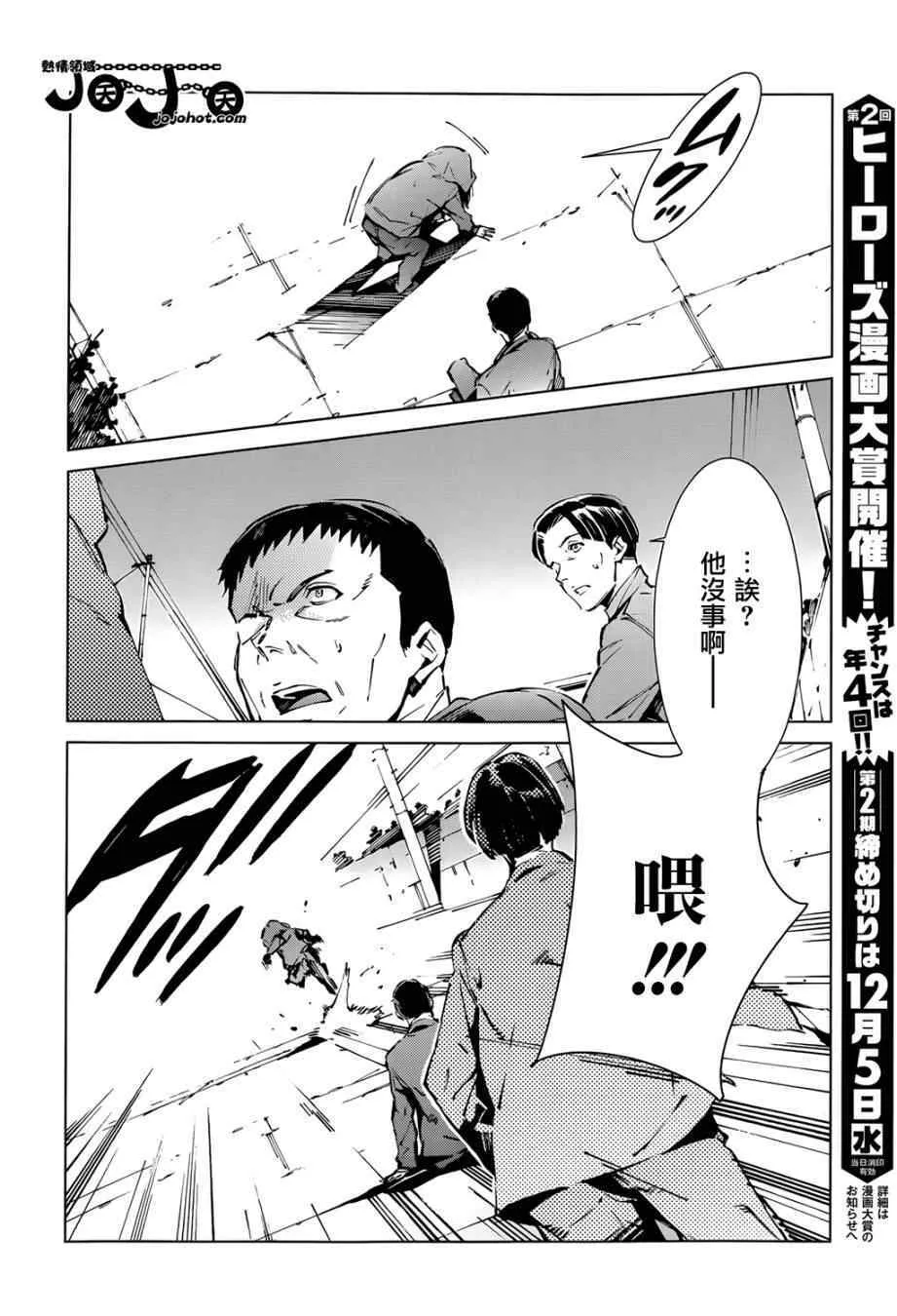 12 第18页