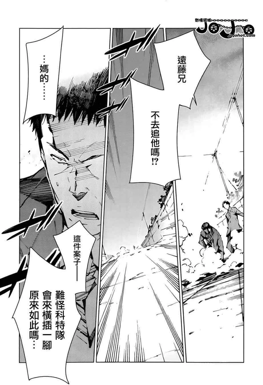 12 第19页