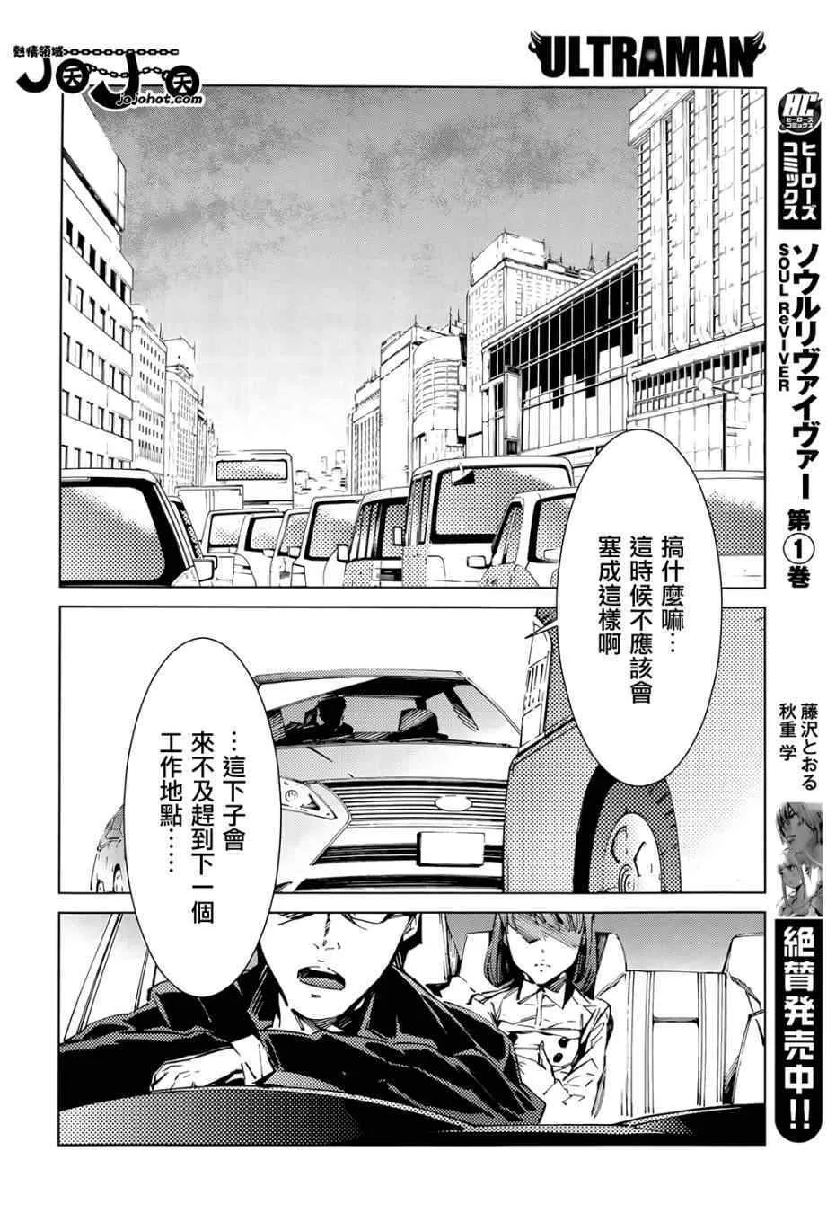 12 第20页