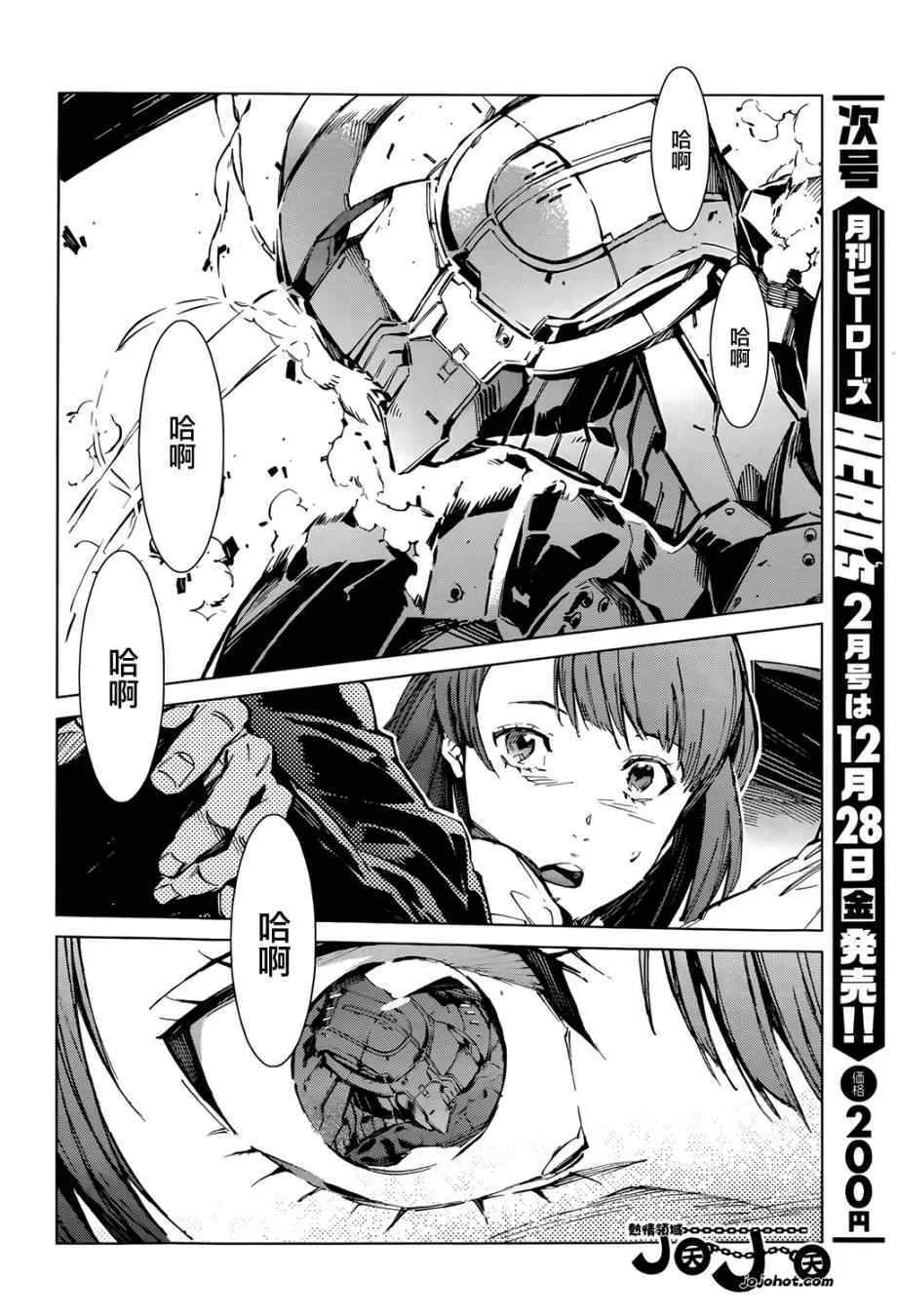 12 第26页