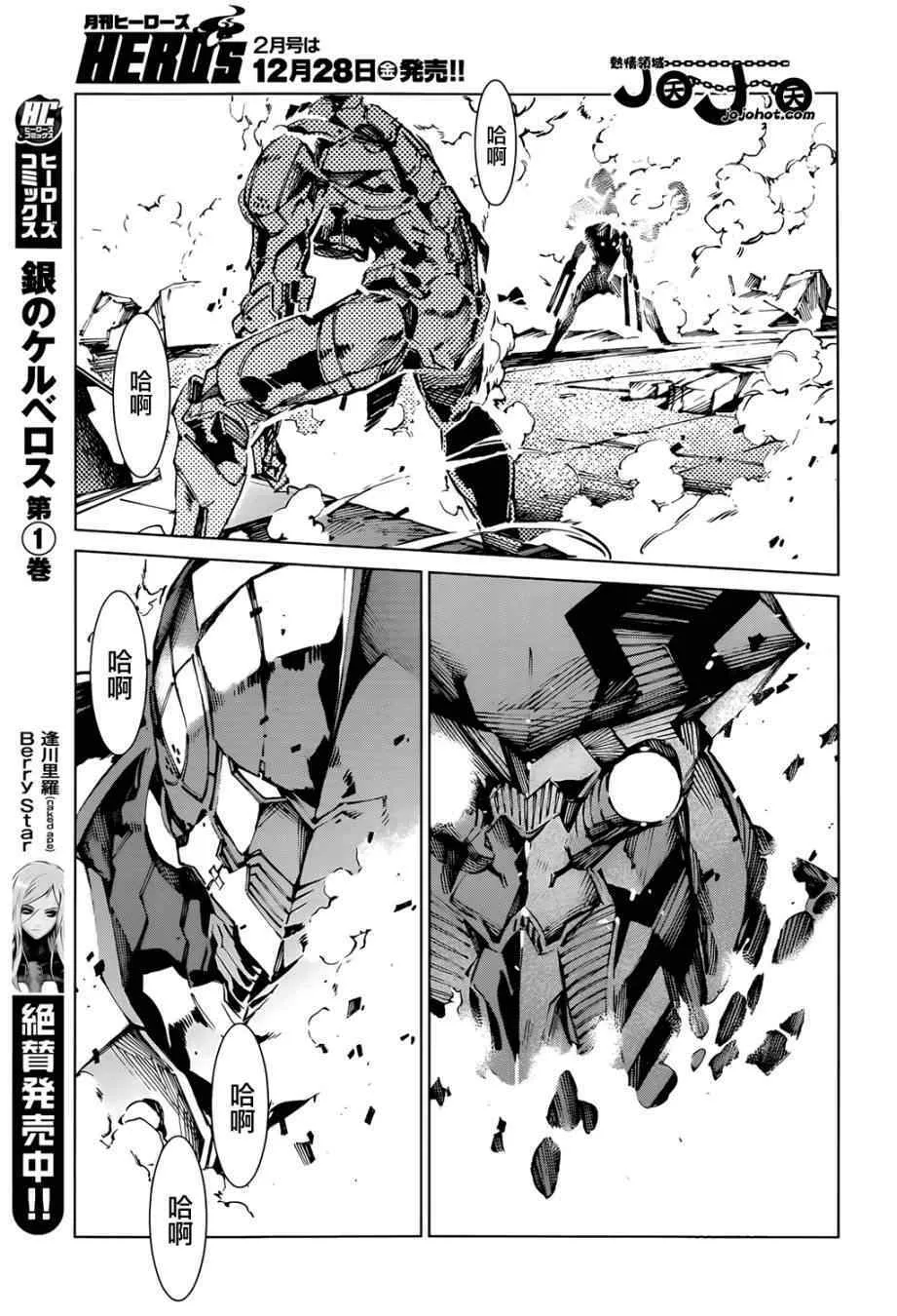 12 第27页