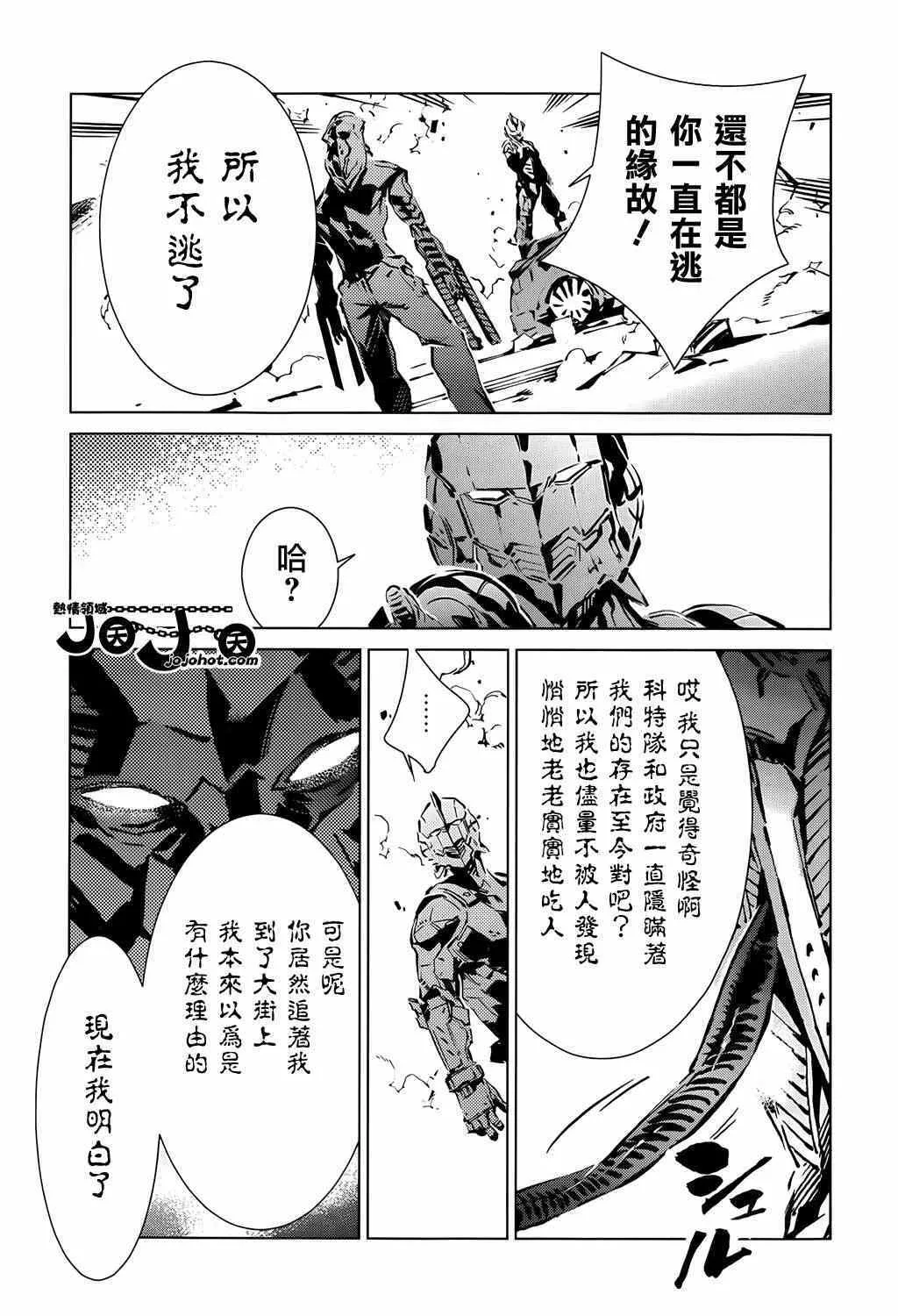 13 第3页