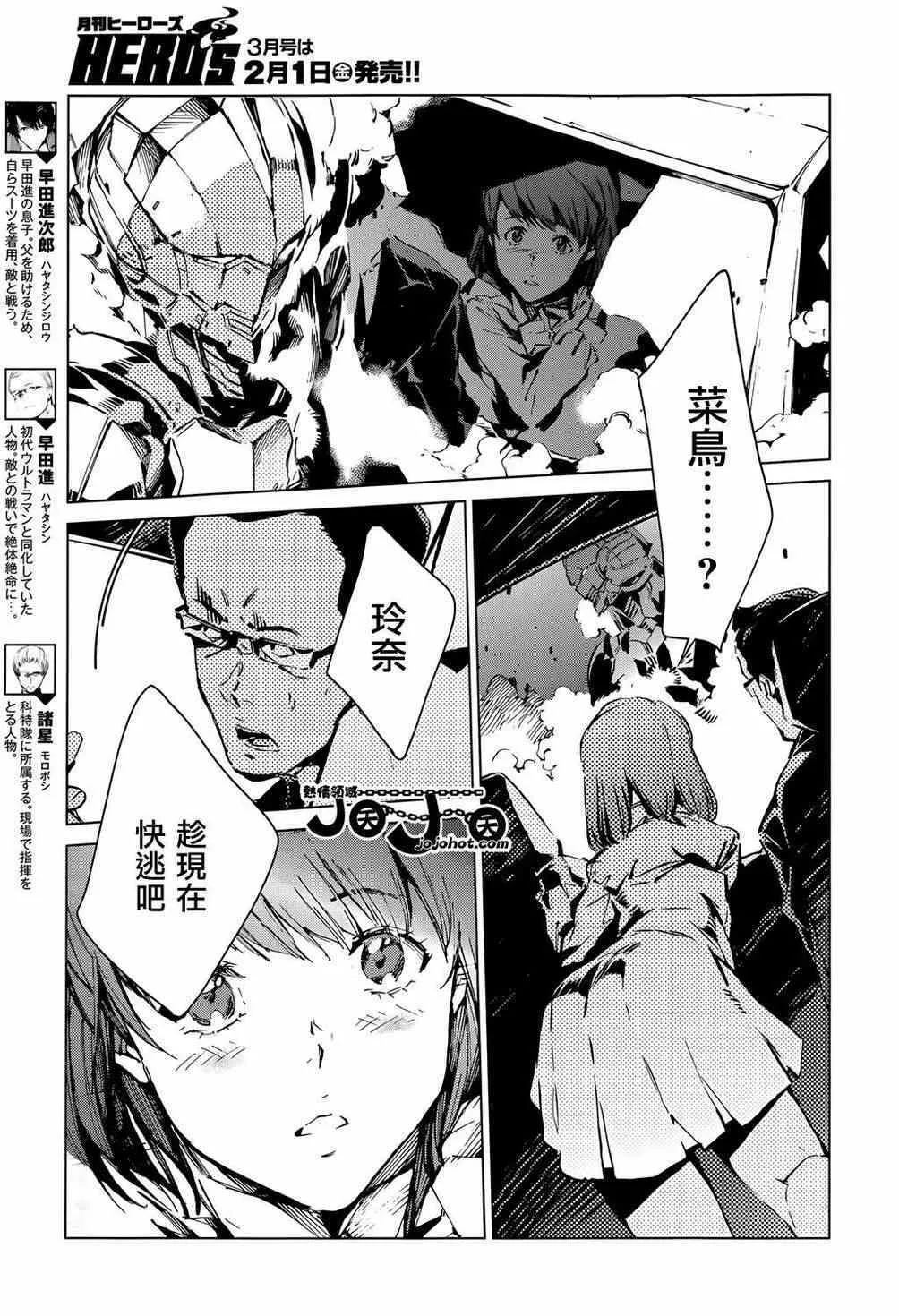 13 第5页