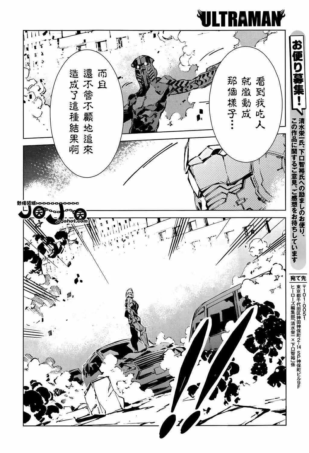 13 第6页