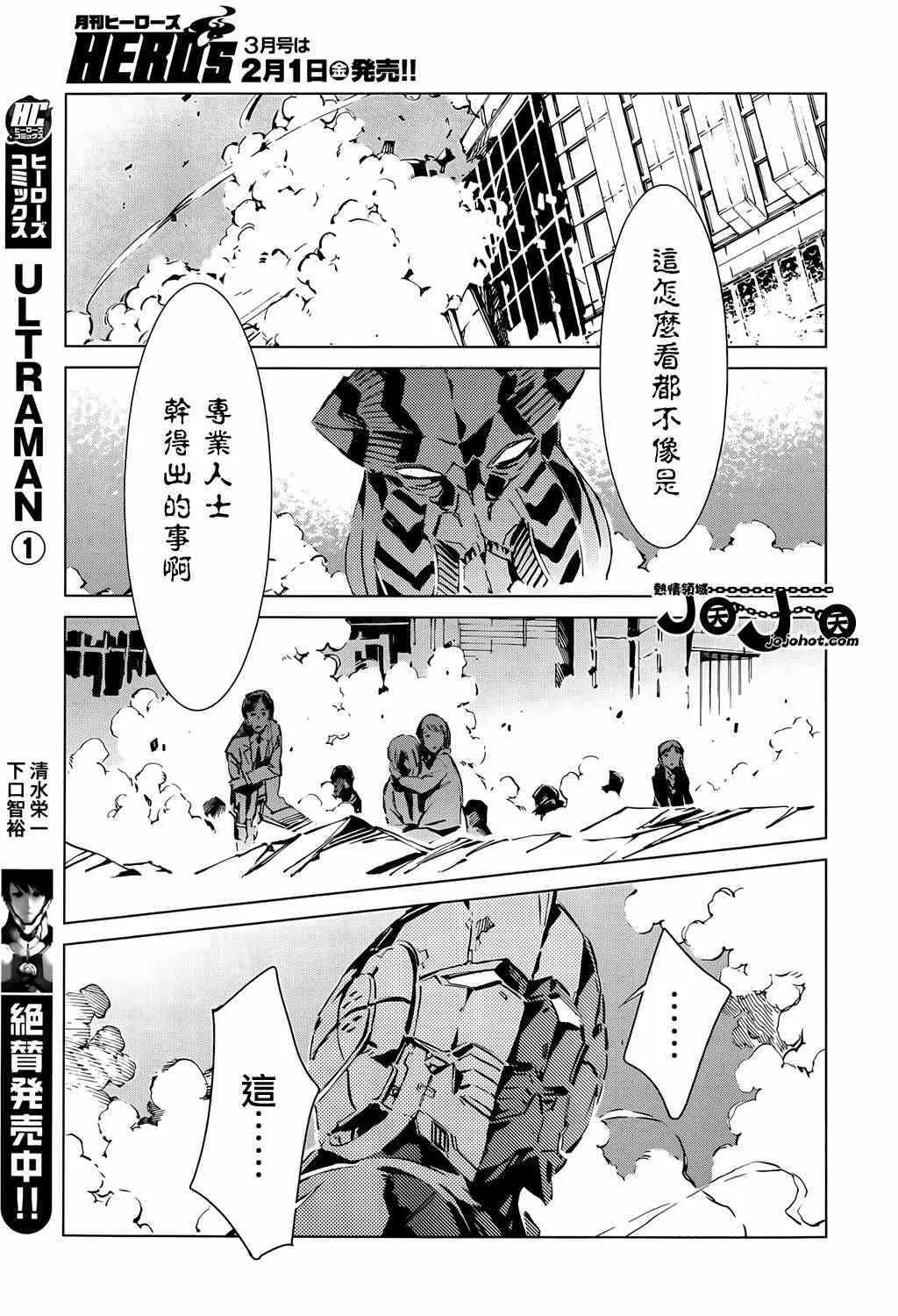 13 第7页