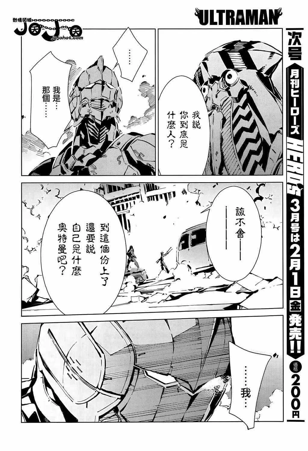 13 第8页