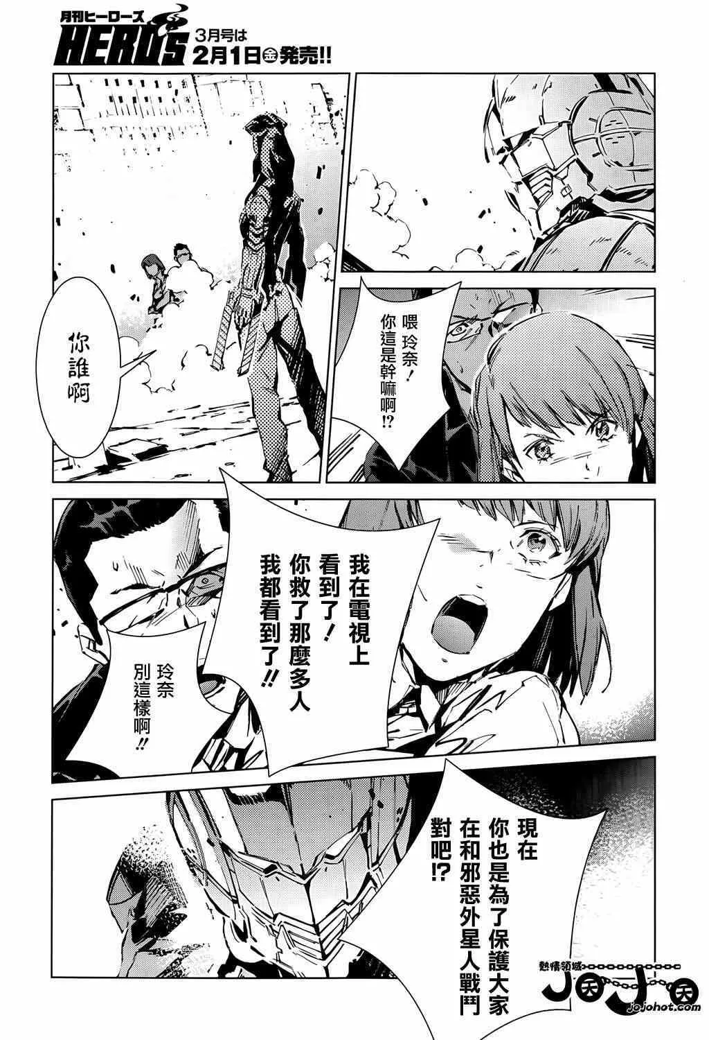13 第10页