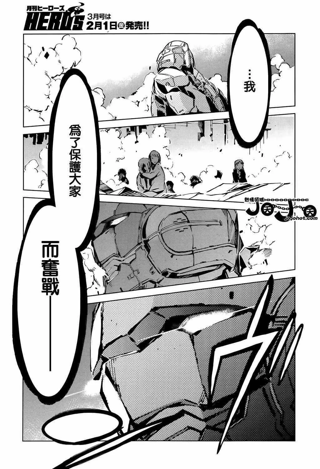 13 第12页