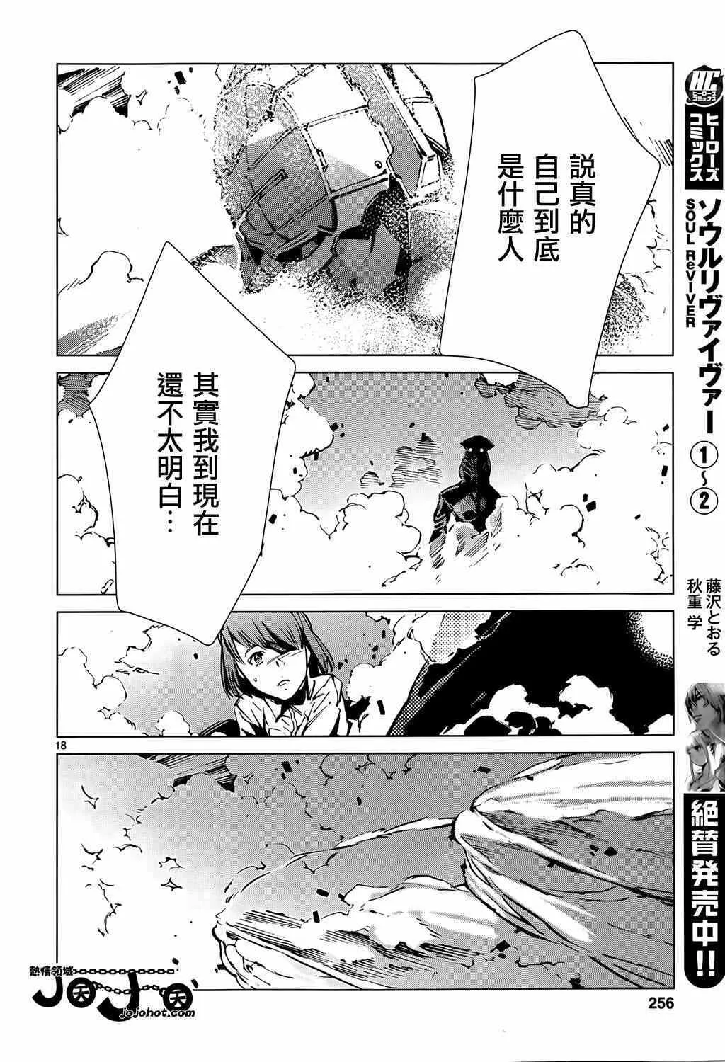 13 第17页
